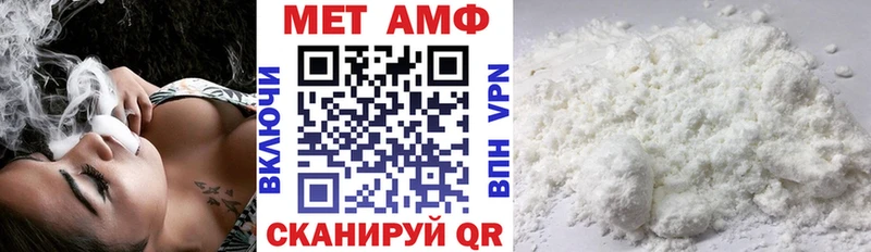 Амфетамин Розовый  Гороховец 