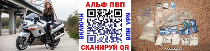 Alfa_PVP VHQ  нарко площадка официальный сайт  Гороховец  где найти наркотики 