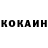 Кетамин VHQ Eline Huibers