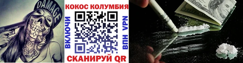 закладки  Гороховец  КОКАИН 98% 