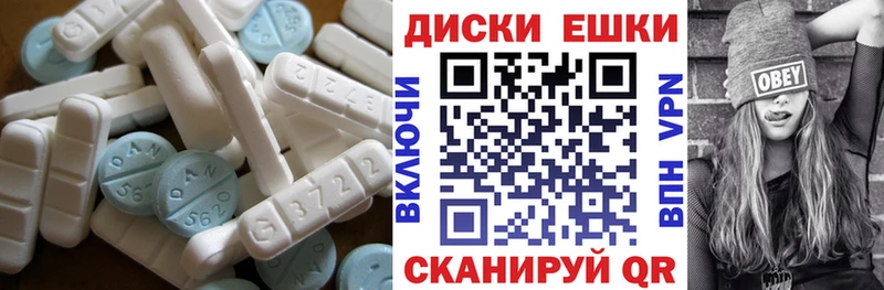 Экстази XTC Гороховец