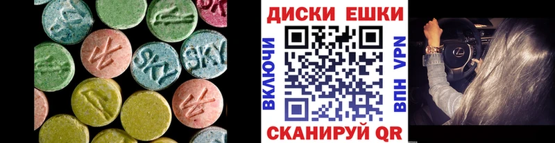 ЭКСТАЗИ XTC  Гороховец 