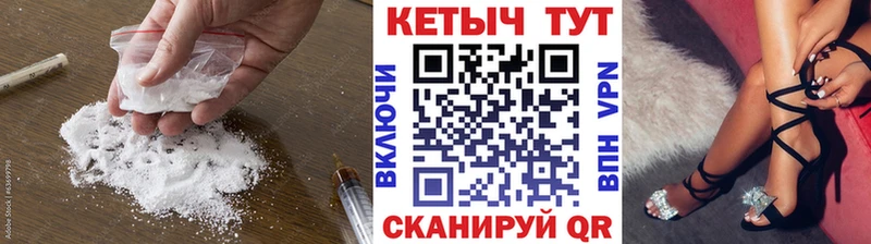 MEGA   Гороховец  КЕТАМИН ketamine 