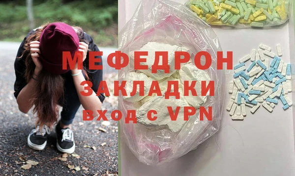 бутик Беломорск