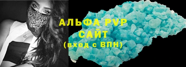 бутик Беломорск