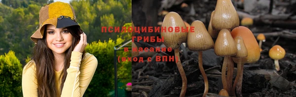 кокаин премиум Белоозёрский