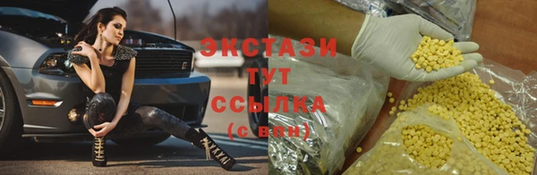 бутик Беломорск