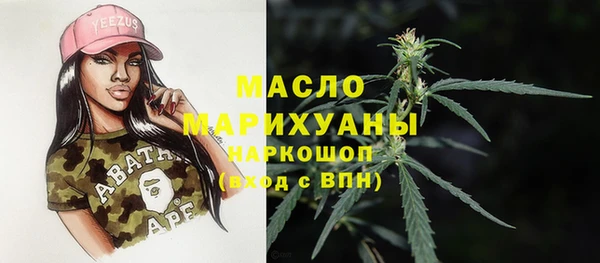 соль ск Белокуриха