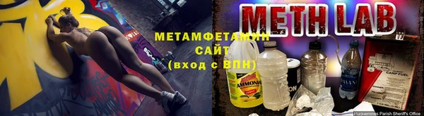 соль ск Белокуриха