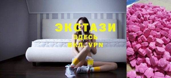соль ск Белокуриха