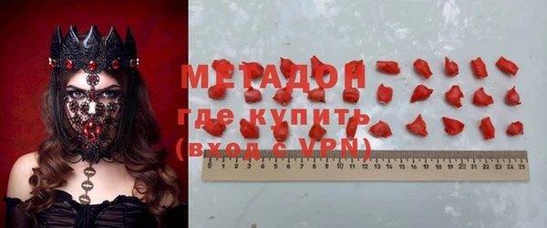 кокаин премиум Белоозёрский