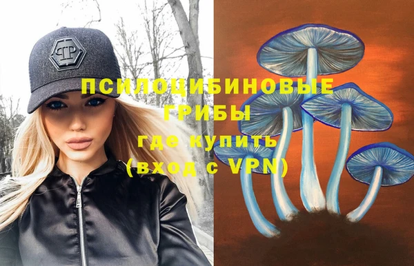 кокаин премиум Белоозёрский
