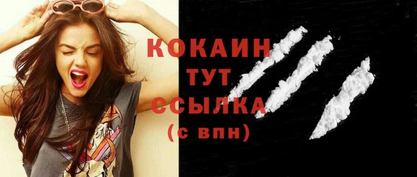 бутик Беломорск