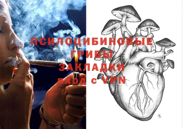 кокаин премиум Белоозёрский