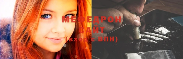 соль ск Белокуриха