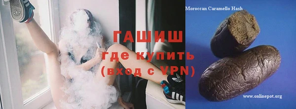 соль ск Белокуриха