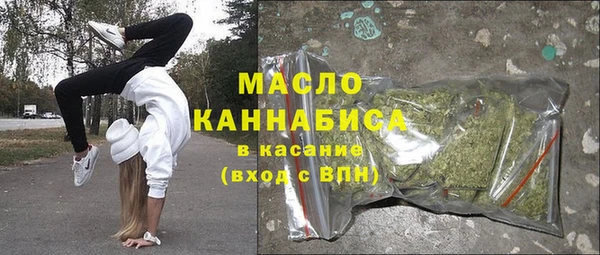 соль ск Белокуриха