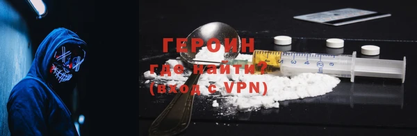 кокаин премиум Белоозёрский