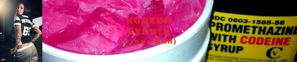 бутик Беломорск