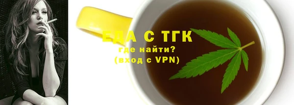 бутик Беломорск