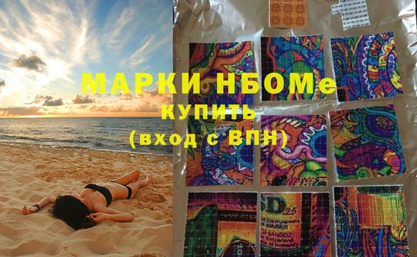 бутик Беломорск