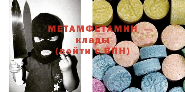 соль ск Белокуриха