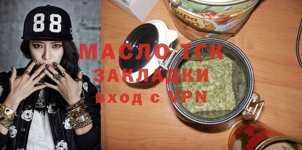 бутик Беломорск