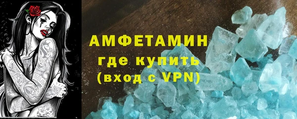 соль ск Белокуриха