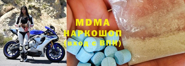 кокаин премиум Белоозёрский