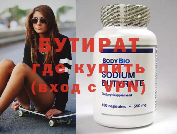 соль ск Белокуриха