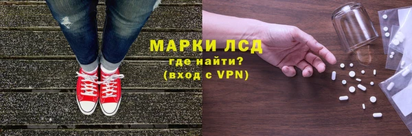 бутик Беломорск