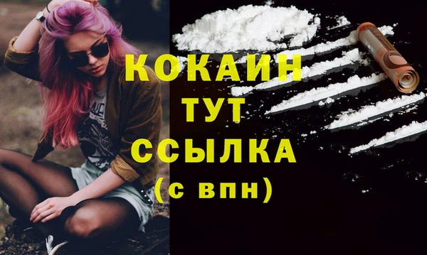 бутик Беломорск
