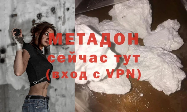 соль ск Белокуриха