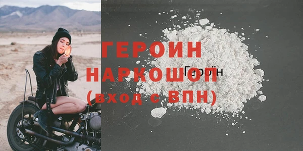 кокаин премиум Белоозёрский