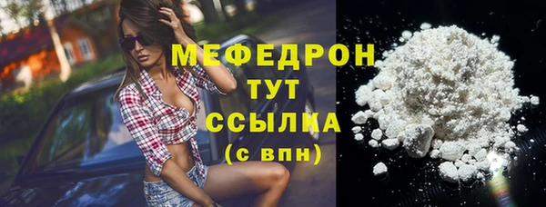 бутик Беломорск