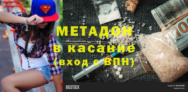 кокаин премиум Белоозёрский