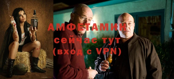 бутик Беломорск