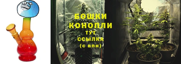 бутик Беломорск