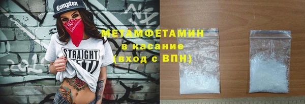 бутик Беломорск
