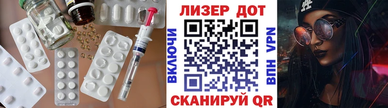 omg онион  Гороховец  ЛСД экстази ecstasy 