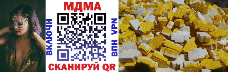 МДМА молли  Гороховец 