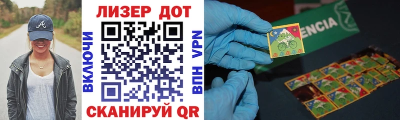Марки N-bome 1,8мг Гороховец